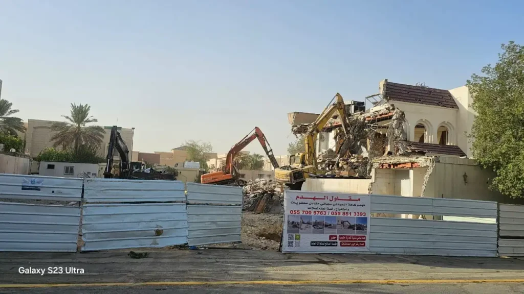 البدء واثناء هدم القصر حي النخيل