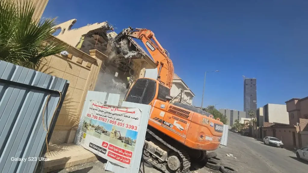 هدم فله حي الرحمانية